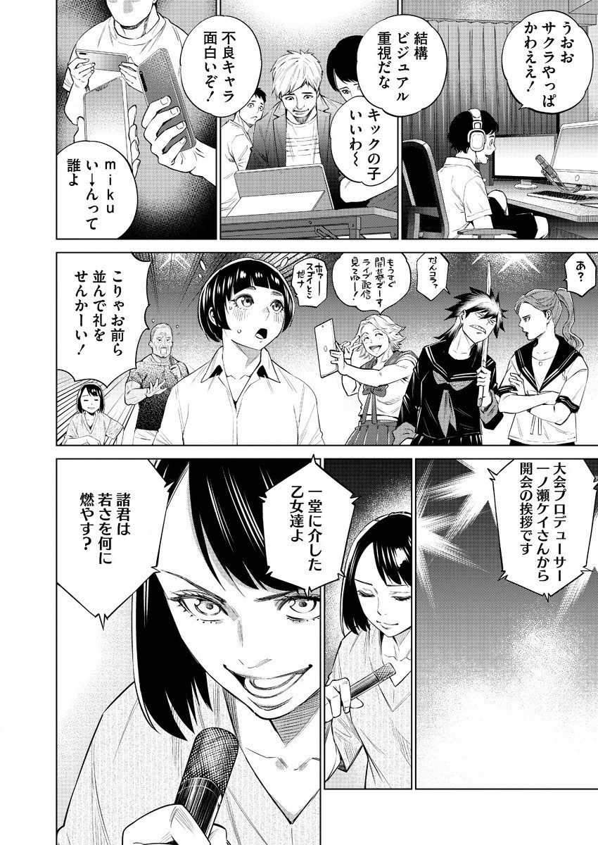 DOLKARA - raw - Chapter 34 - https://jpdd.ccdd.to/JPDD/dolkara/133938/e5023vfucl1.png