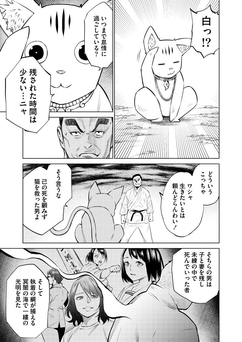 DOLKARA - raw - Chapter 34 - https://jpdd.ccdd.to/JPDD/dolkara/133938/f3015f4ldve.png