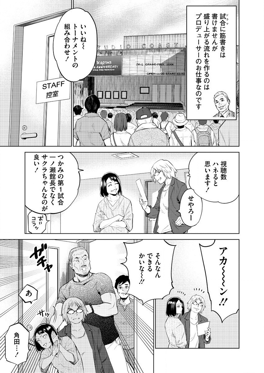 DOLKARA - raw - Chapter 34 - https://jpdd.ccdd.to/JPDD/dolkara/133938/fbmpsk4s4ow.png