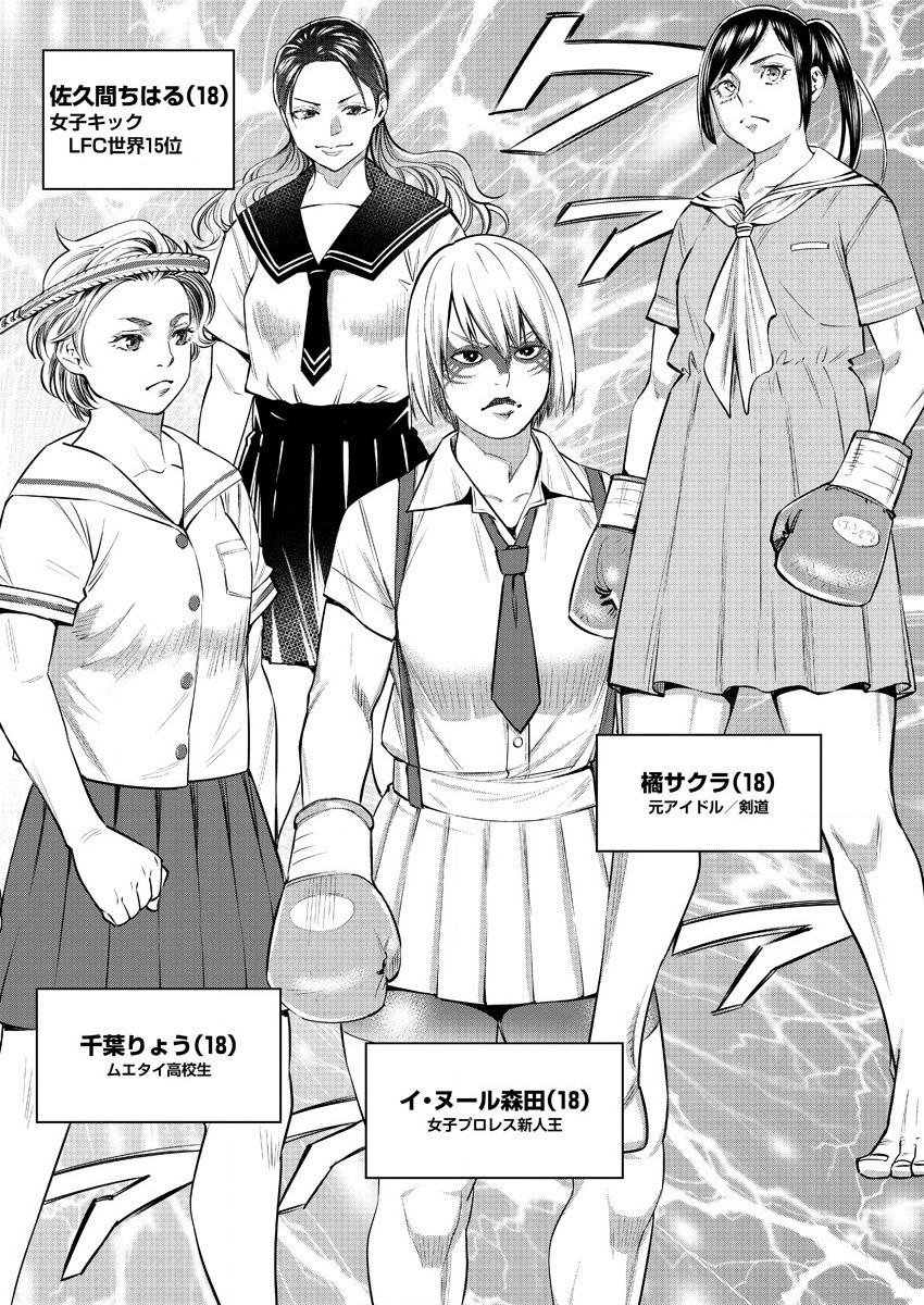 DOLKARA - raw - Chapter 34 - https://jpdd.ccdd.to/JPDD/dolkara/133938/hky05xzobul.png