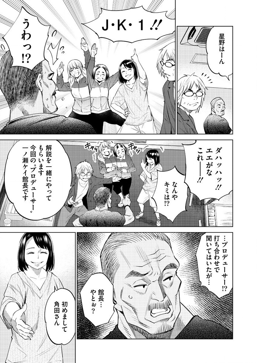 DOLKARA - raw - Chapter 34 - https://jpdd.ccdd.to/JPDD/dolkara/133938/ls4eaatoa12.png
