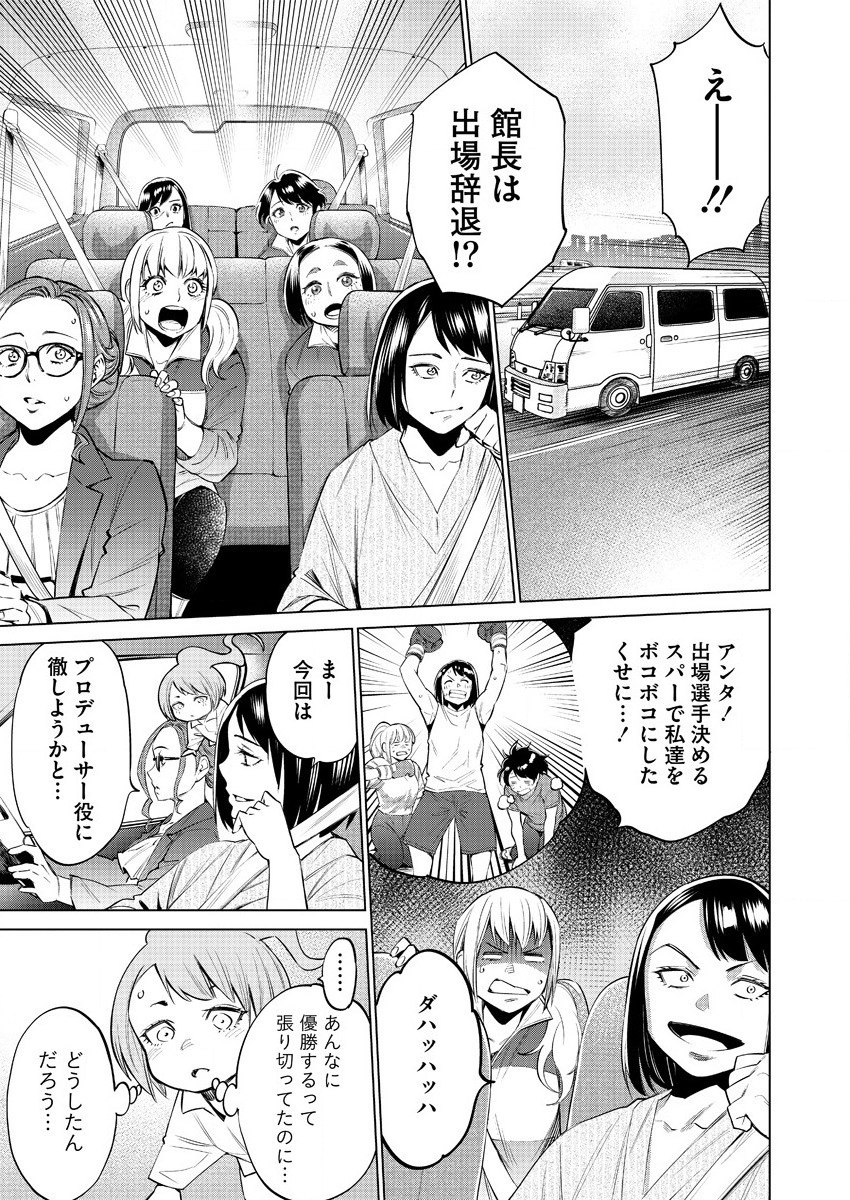 DOLKARA - raw - Chapter 34 - https://jpdd.ccdd.to/JPDD/dolkara/133938/ojihqj1tebh.png