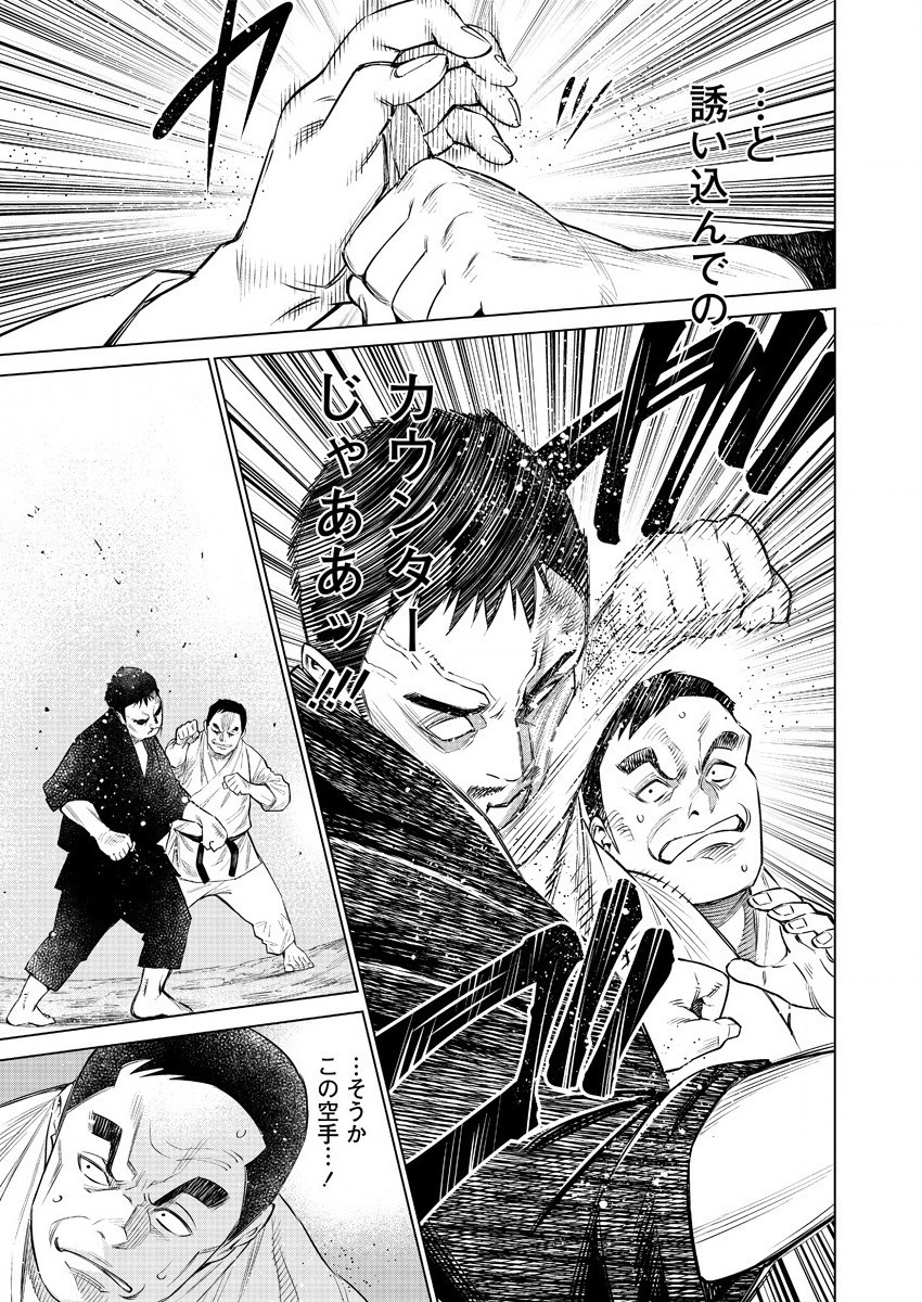 DOLKARA - raw - Chapter 34 - https://jpdd.ccdd.to/JPDD/dolkara/133938/vz25eqog4oy.png