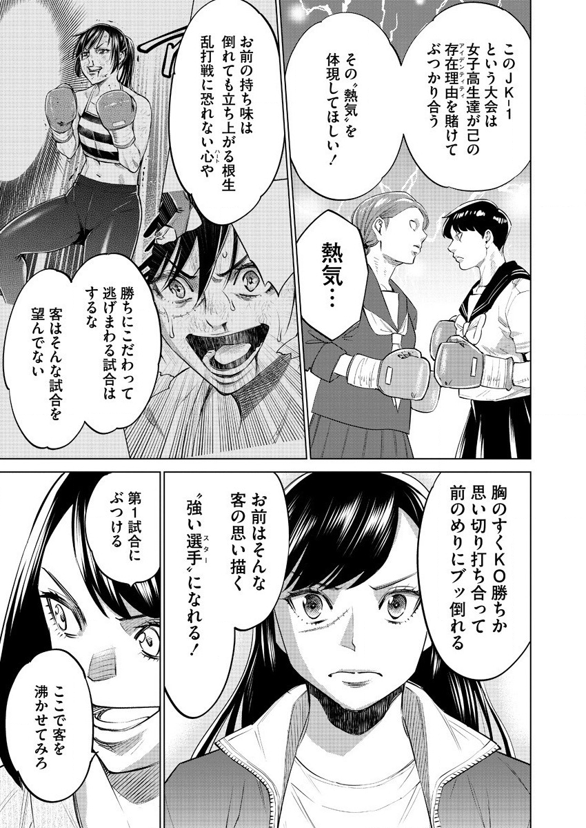 DOLKARA - raw - Chapter 34 - https://jpdd.ccdd.to/JPDD/dolkara/133938/ys5v3xk03ah.png