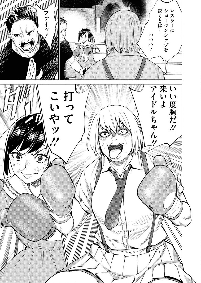 DOLKARA - raw - Chapter 35 - https://jpdd.ccdd.to/JPDD/dolkara/136155/ch2bjymd4bl.png