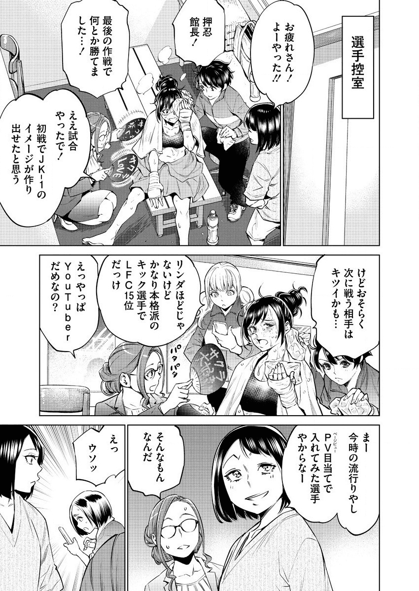 DOLKARA - raw - Chapter 35 - https://jpdd.ccdd.to/JPDD/dolkara/136155/chahnvukd13.png