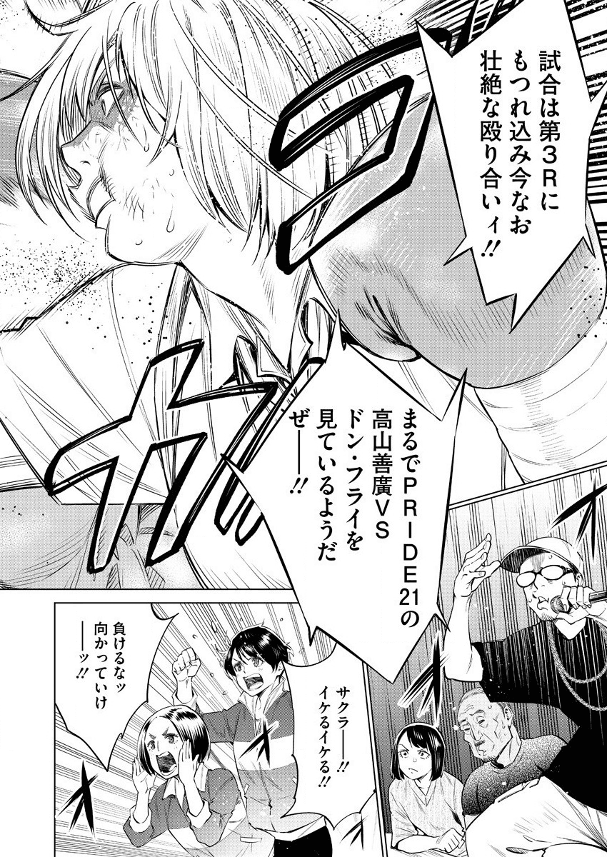 DOLKARA - raw - Chapter 35 - https://jpdd.ccdd.to/JPDD/dolkara/136155/dfuajr14dd5.png