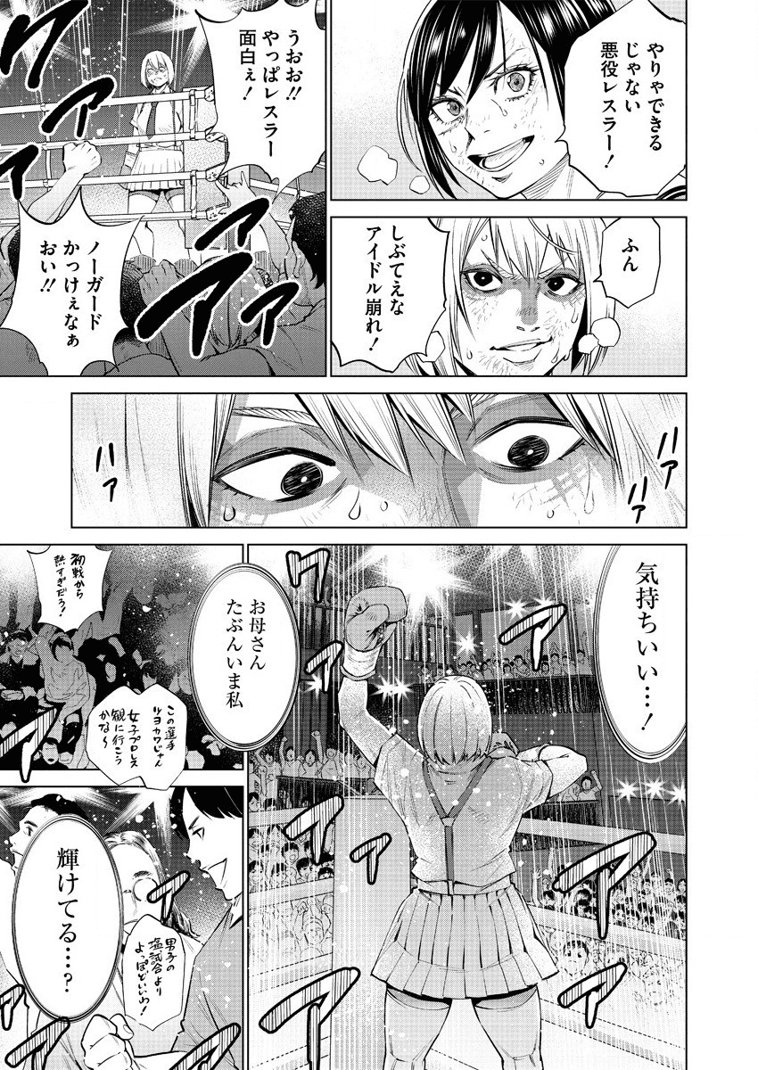 DOLKARA - raw - Chapter 35 - https://jpdd.ccdd.to/JPDD/dolkara/136155/iub5wft5xto.png