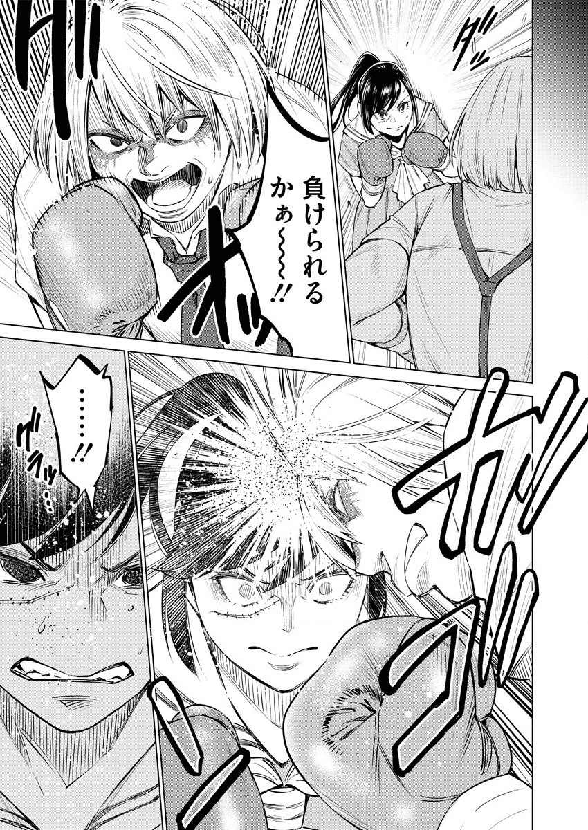 DOLKARA - raw - Chapter 35 - https://jpdd.ccdd.to/JPDD/dolkara/136155/nlarfhvmz0u.png