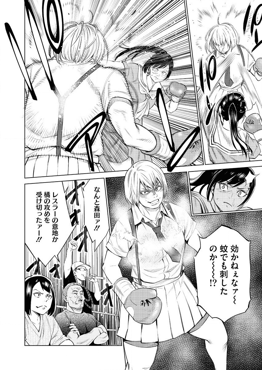 DOLKARA - raw - Chapter 35 - https://jpdd.ccdd.to/JPDD/dolkara/136155/uvuyam5hi3n.png