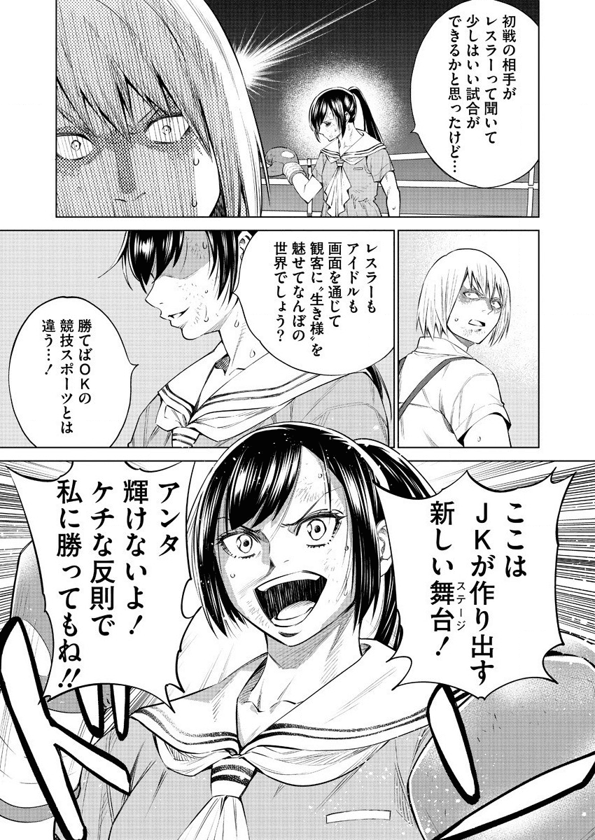 DOLKARA - raw - Chapter 35 - https://jpdd.ccdd.to/JPDD/dolkara/136155/vwj2tvkroko.png