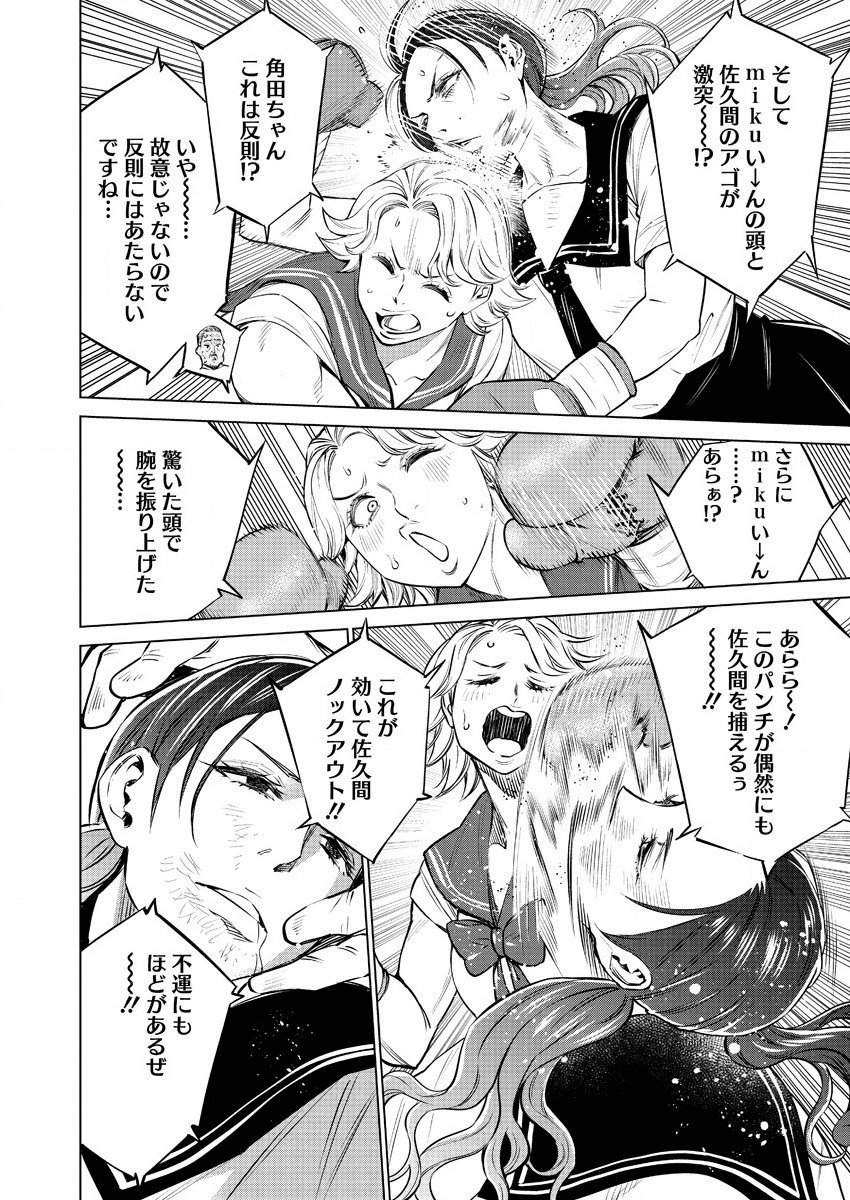 DOLKARA - raw - Chapter 36 - https://jpdd.ccdd.to/JPDD/dolkara/139813/0n2q0zj2agv.png