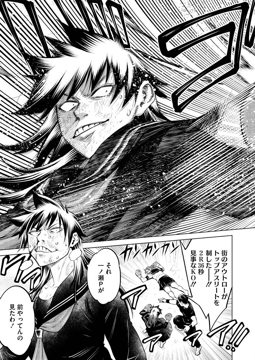 DOLKARA - raw - Chapter 36 - https://jpdd.ccdd.to/JPDD/dolkara/139813/0xcdgyfapvm.png