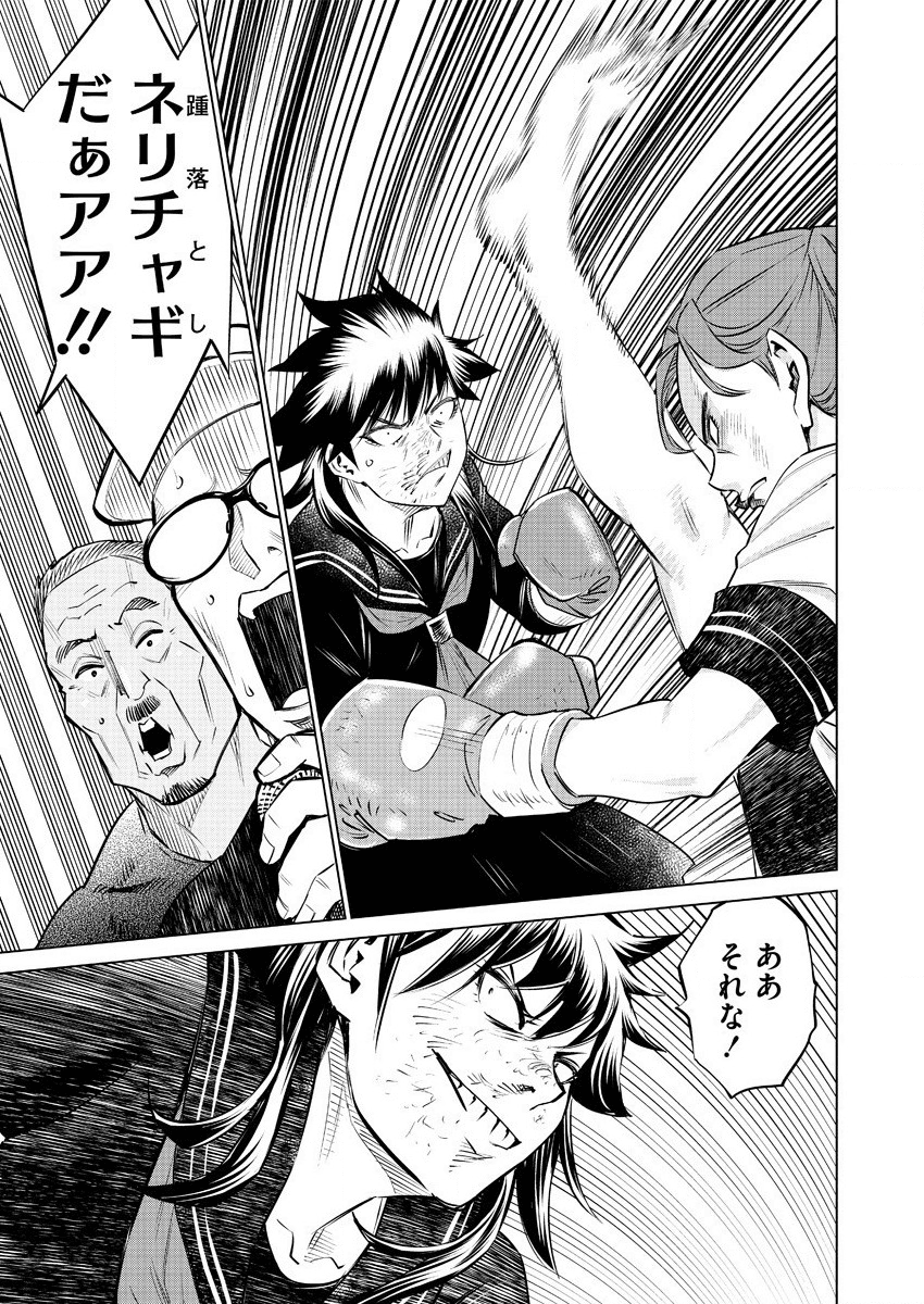 DOLKARA - raw - Chapter 36 - https://jpdd.ccdd.to/JPDD/dolkara/139813/22o3r1rd4xs.png