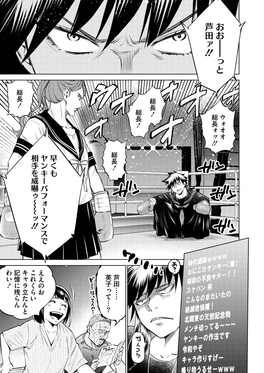 DOLKARA - raw - Chapter 36 - https://jpdd.ccdd.to/JPDD/dolkara/139813/5omoneelz34.png