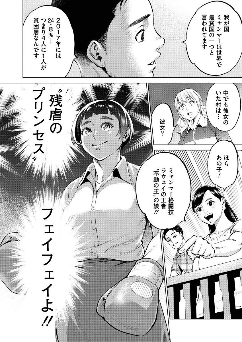 DOLKARA - raw - Chapter 36 - https://jpdd.ccdd.to/JPDD/dolkara/139813/c0ri2ragwgk.png