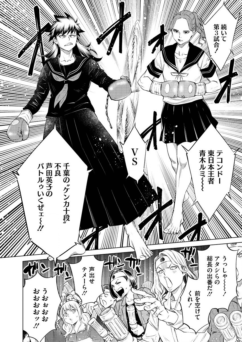 DOLKARA - raw - Chapter 36 - https://jpdd.ccdd.to/JPDD/dolkara/139813/fxddthnyduz.png
