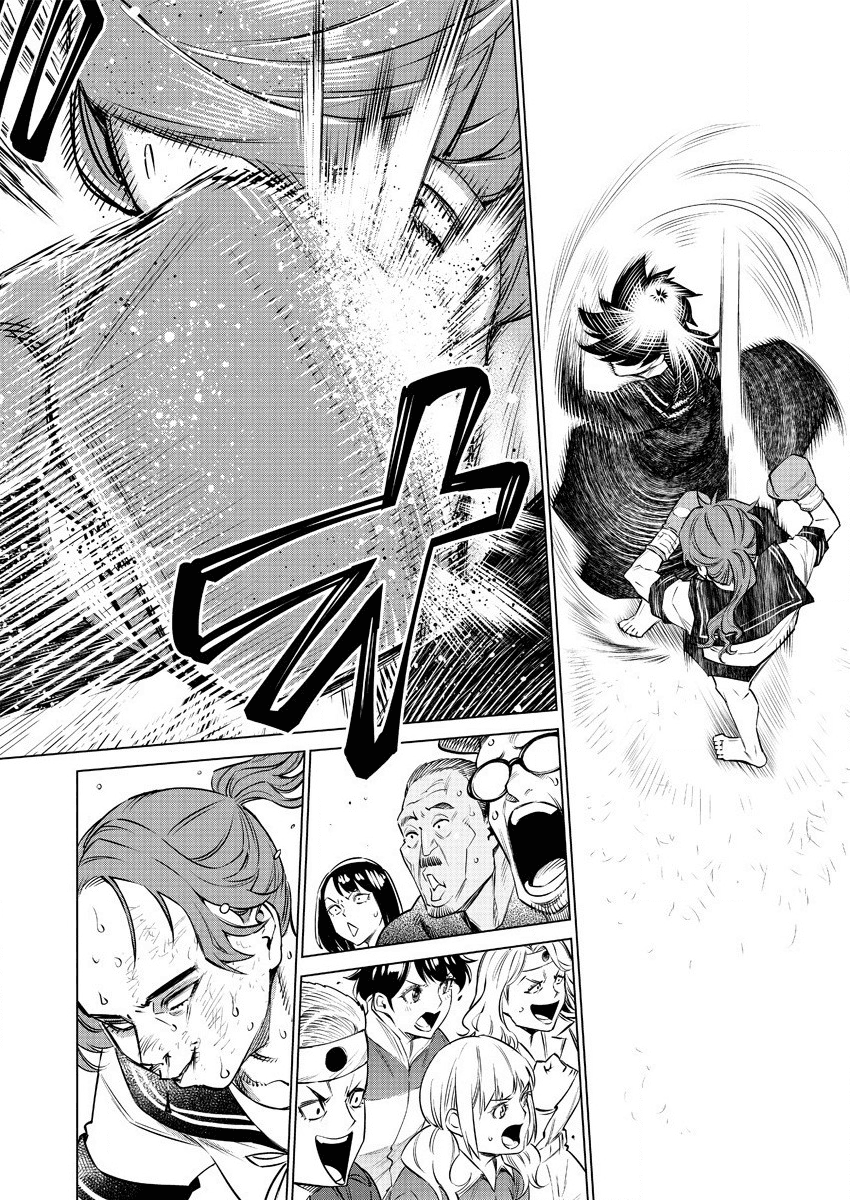 DOLKARA - raw - Chapter 36 - https://jpdd.ccdd.to/JPDD/dolkara/139813/gzqclxvpkdy.png
