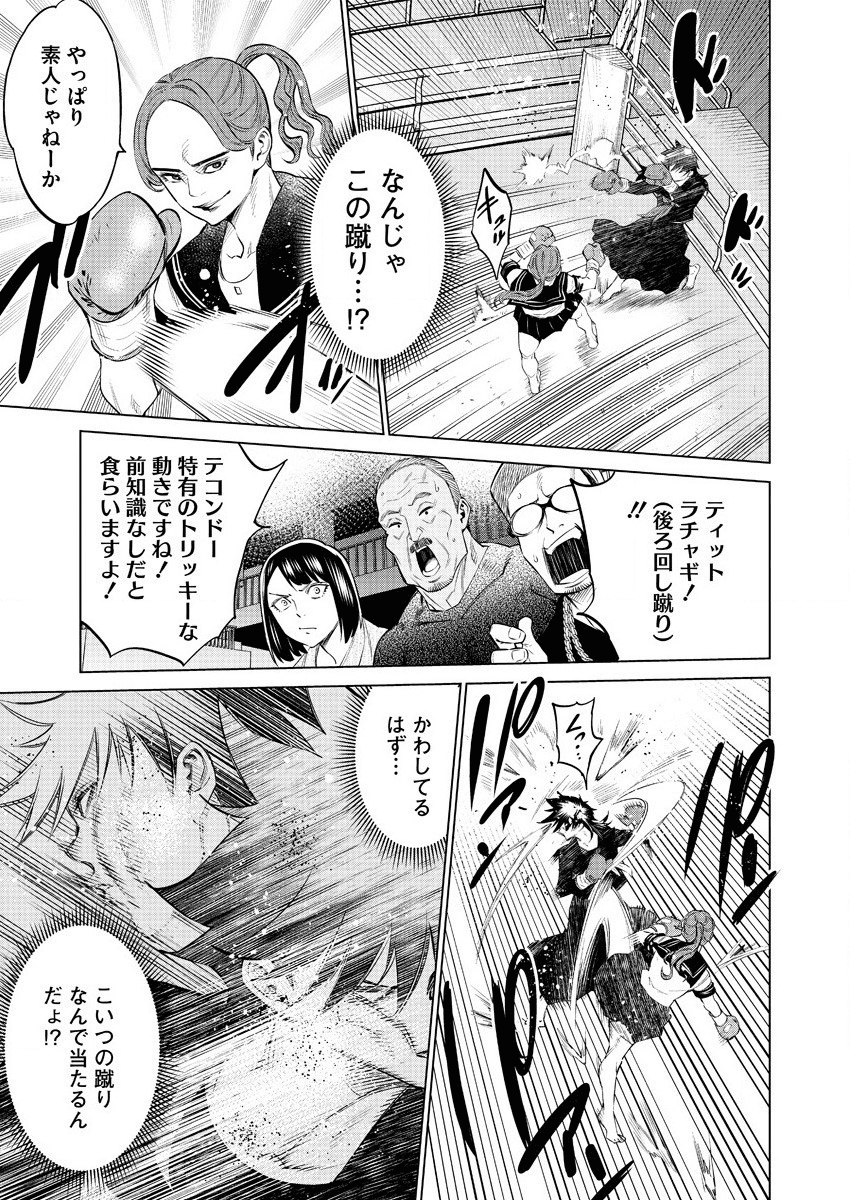 DOLKARA - raw - Chapter 36 - https://jpdd.ccdd.to/JPDD/dolkara/139813/j4icdpehb3h.png