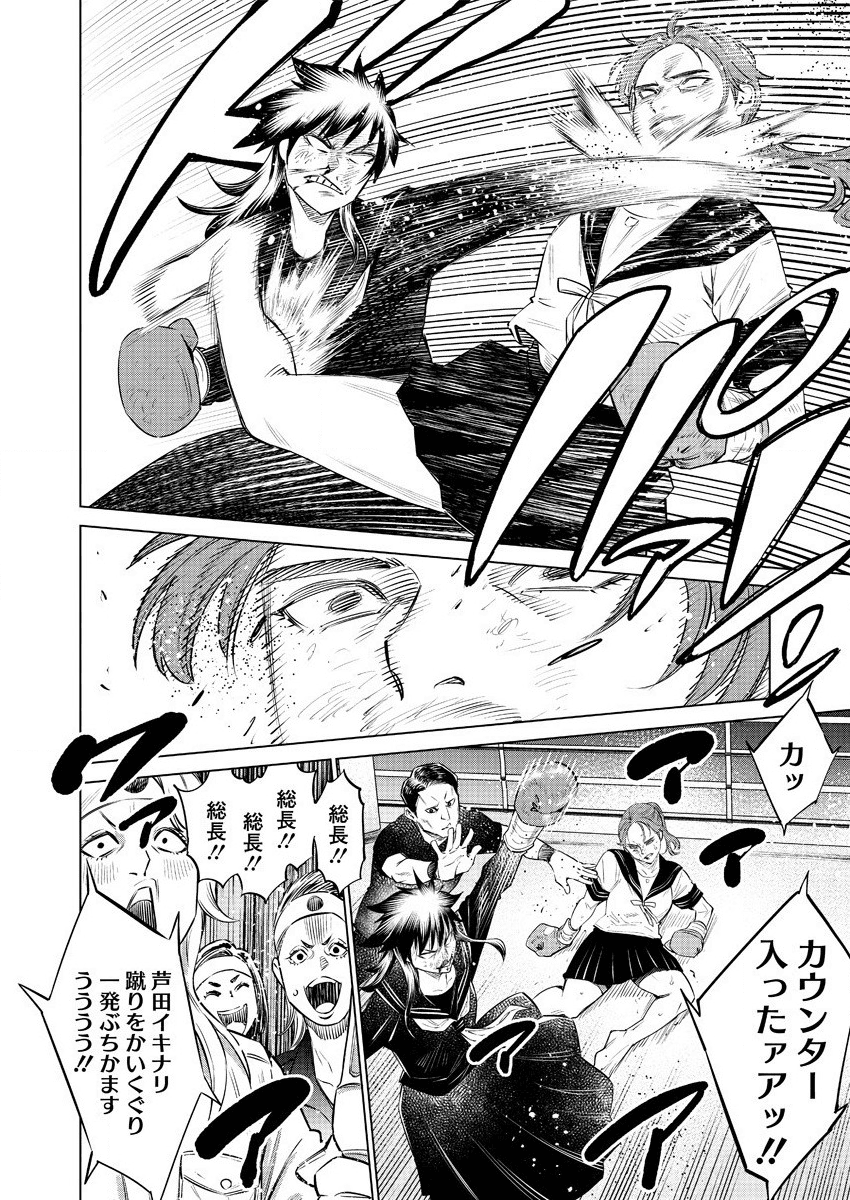 DOLKARA - raw - Chapter 36 - https://jpdd.ccdd.to/JPDD/dolkara/139813/myj0tix2b1m.png
