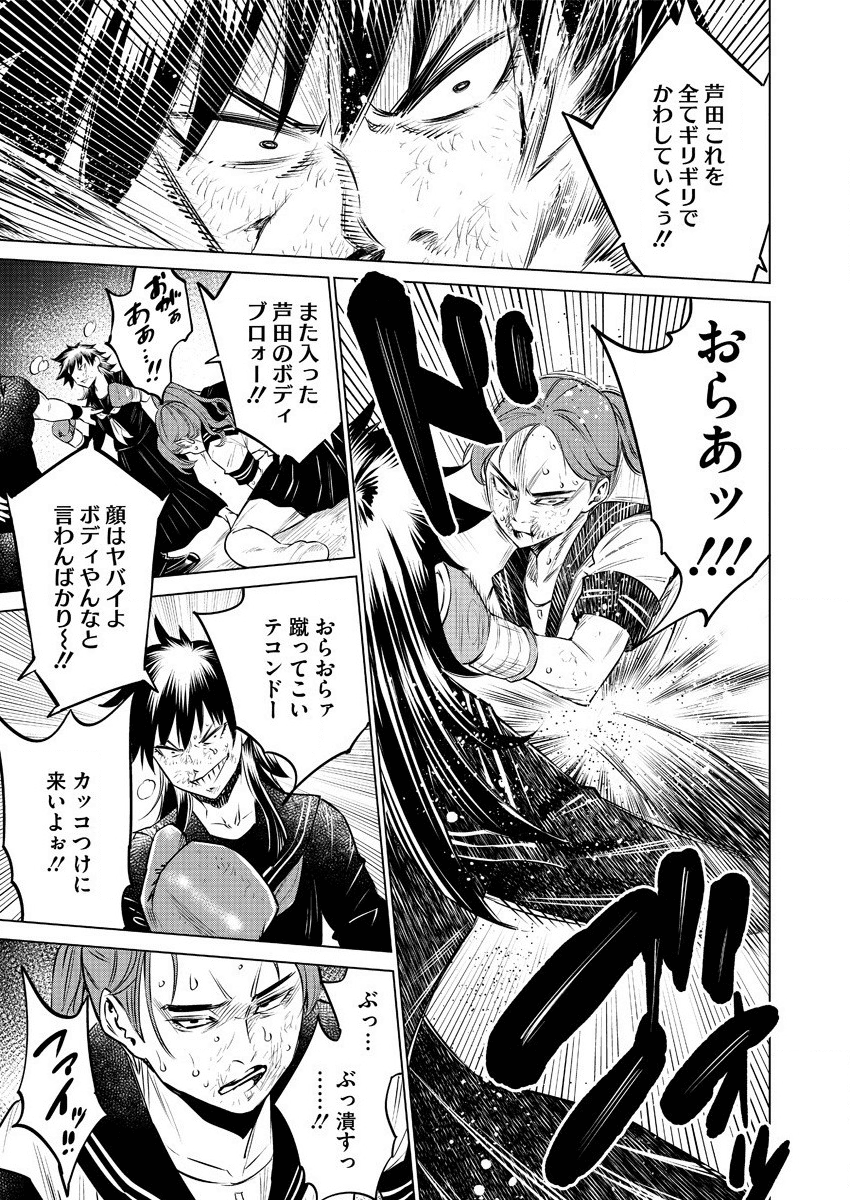 DOLKARA - raw - Chapter 36 - https://jpdd.ccdd.to/JPDD/dolkara/139813/nhhnxwfpio0.png