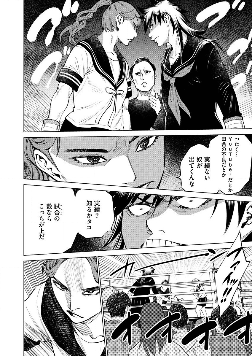 DOLKARA - raw - Chapter 36 - https://jpdd.ccdd.to/JPDD/dolkara/139813/osqyb2h3tih.png