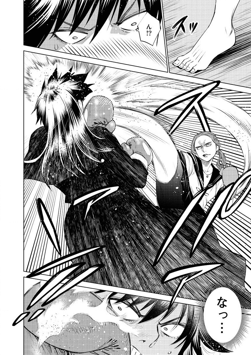 DOLKARA - raw - Chapter 36 - https://jpdd.ccdd.to/JPDD/dolkara/139813/pkq420s02qy.png