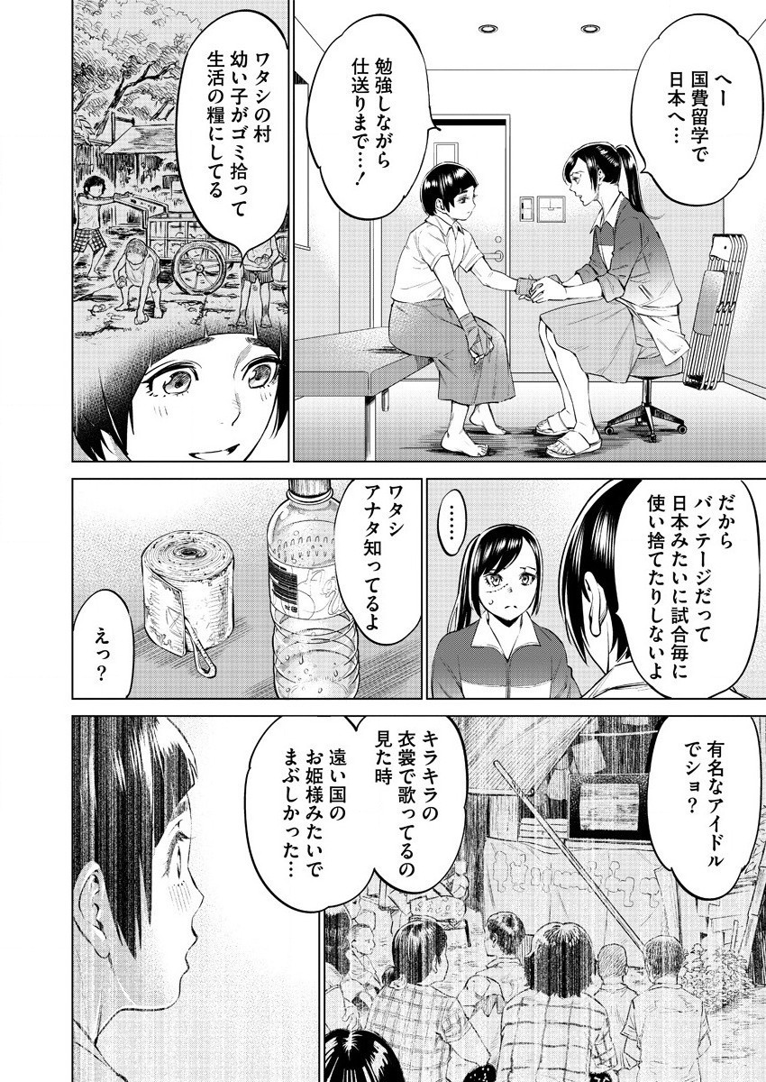 DOLKARA - raw - Chapter 37 - https://jpdd.ccdd.to/JPDD/dolkara/145382/a3uoiu0iy0t.jpg