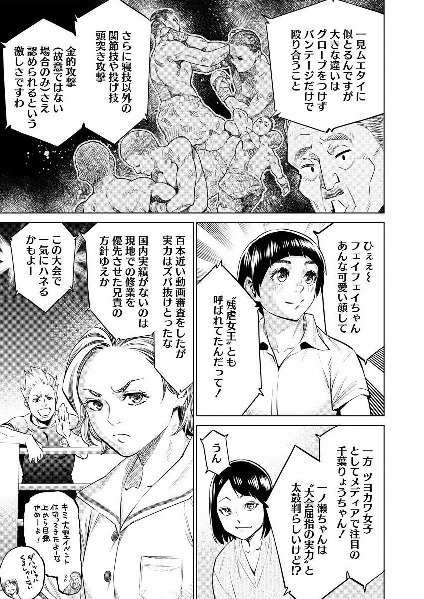 DOLKARA - raw - Chapter 37 - https://jpdd.ccdd.to/JPDD/dolkara/145382/kyqjaskckxa.jpg