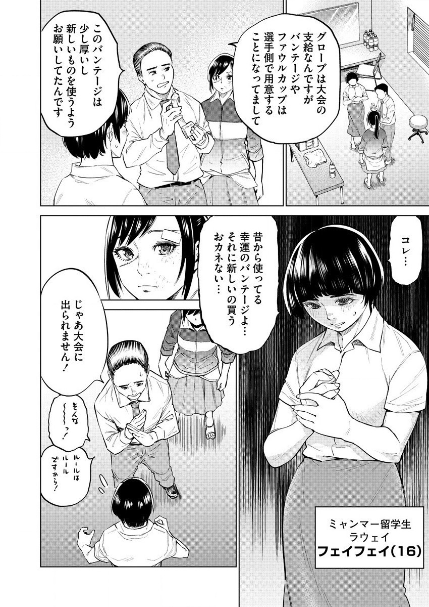 DOLKARA - raw - Chapter 37 - https://jpdd.ccdd.to/JPDD/dolkara/145382/ok1xlvsb2sj.jpg