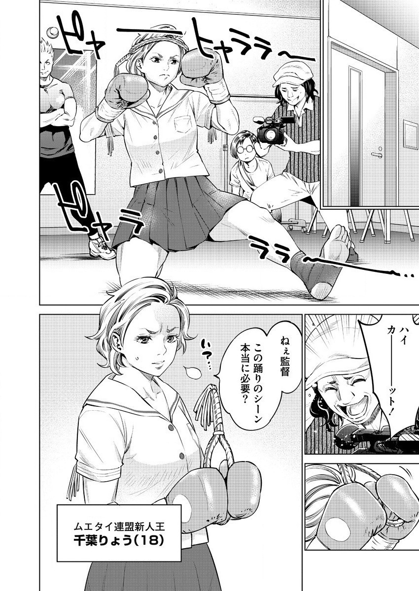 DOLKARA - raw - Chapter 37 - https://jpdd.ccdd.to/JPDD/dolkara/145382/rvixlsrrjnx.jpg