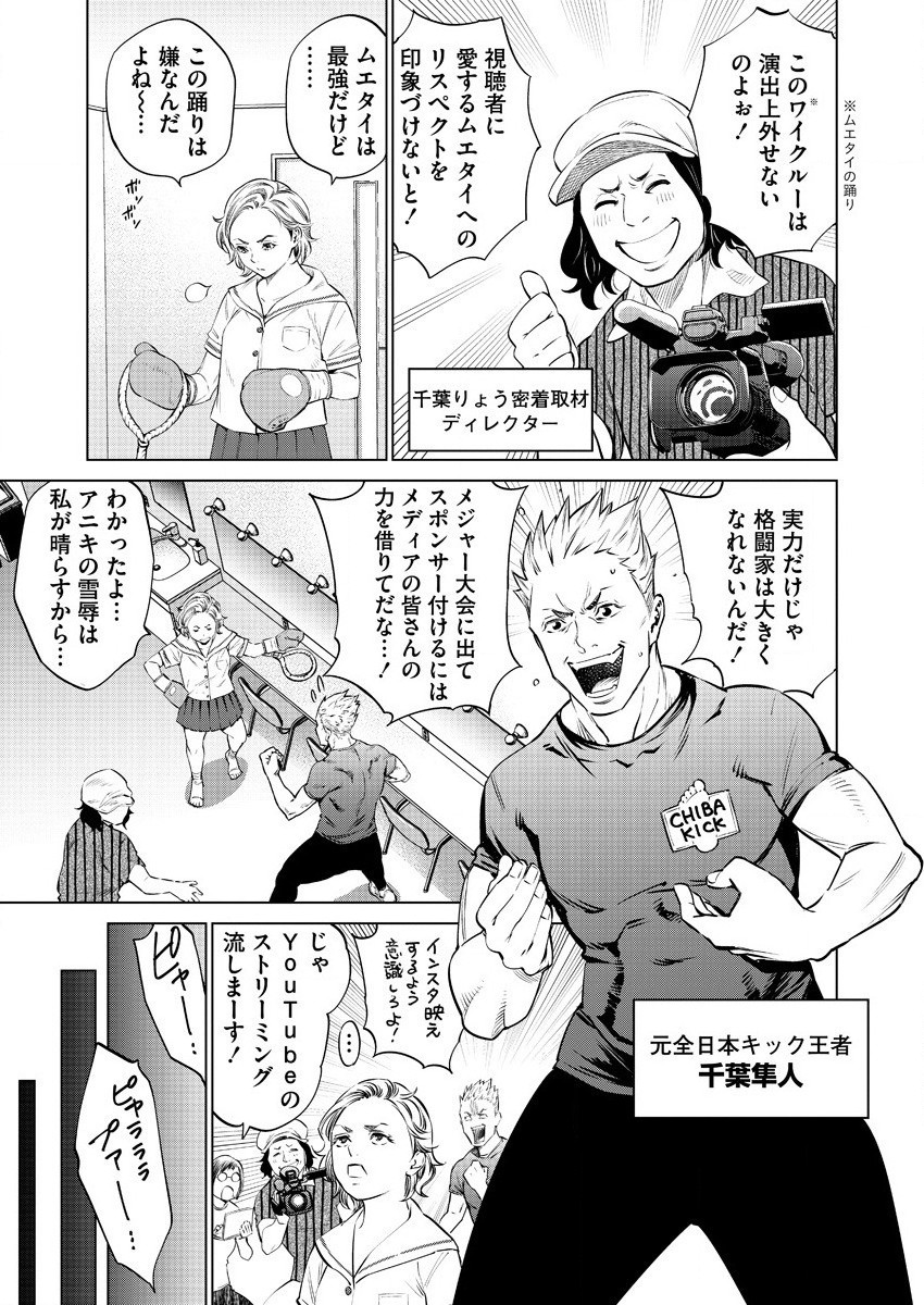 DOLKARA - raw - Chapter 37 - https://jpdd.ccdd.to/JPDD/dolkara/145382/wr2a0cectwa.jpg