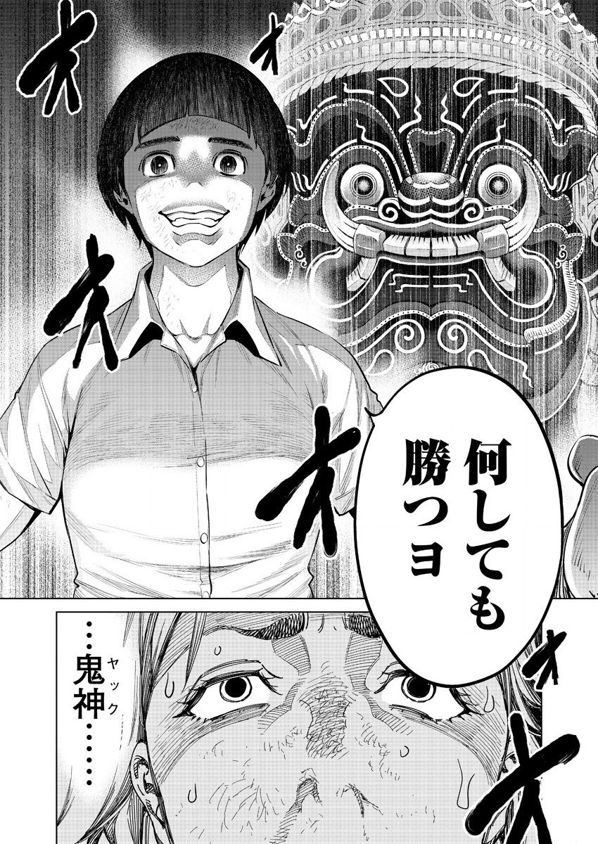 DOLKARA - raw - Chapter 37 - https://jpdd.ccdd.to/JPDD/dolkara/145382/x3pk1oqczdi.jpg