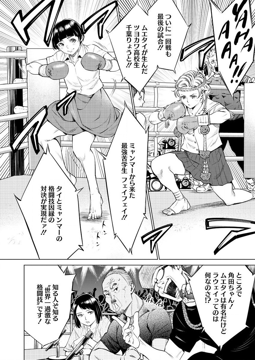DOLKARA - raw - Chapter 37 - https://jpdd.ccdd.to/JPDD/dolkara/145382/ybiyelkksta.jpg