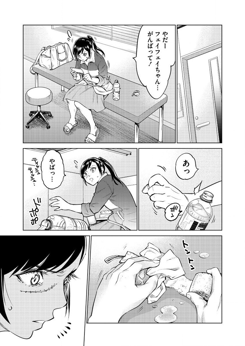 DOLKARA - raw - Chapter 37 - https://jpdd.ccdd.to/JPDD/dolkara/145382/yzm4gztlzqb.jpg