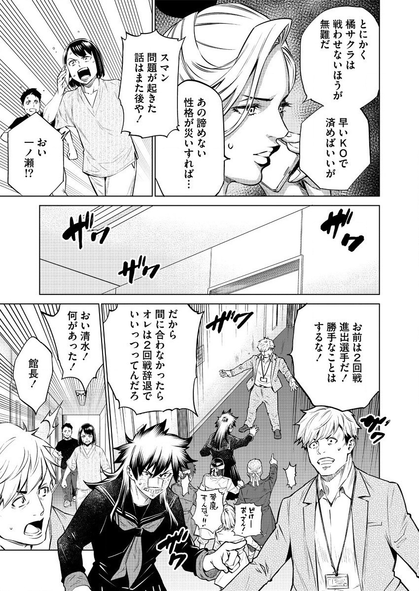 DOLKARA - raw - Chapter 38 - https://jpdd.ccdd.to/JPDD/dolkara/146852/1guxaapywc5.jpg