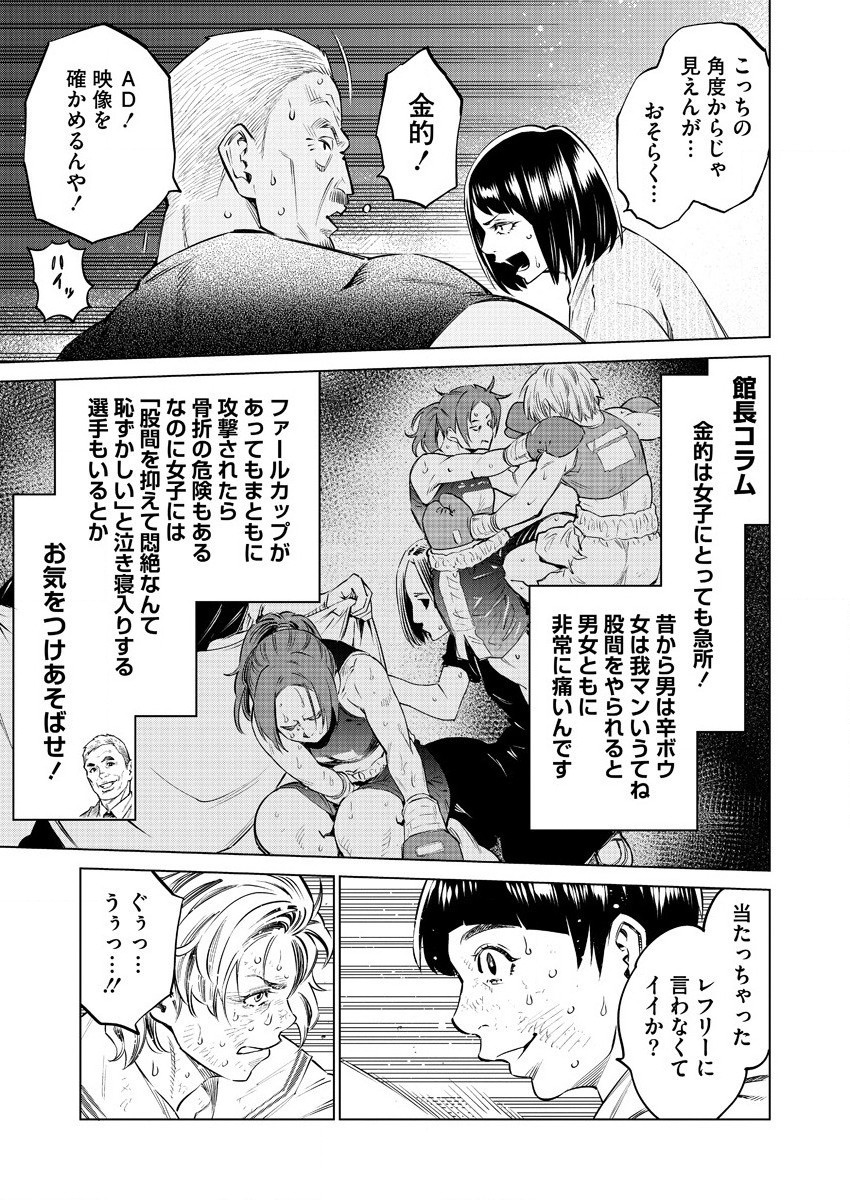 DOLKARA - raw - Chapter 38 - https://jpdd.ccdd.to/JPDD/dolkara/146852/a132jrazuub.jpg