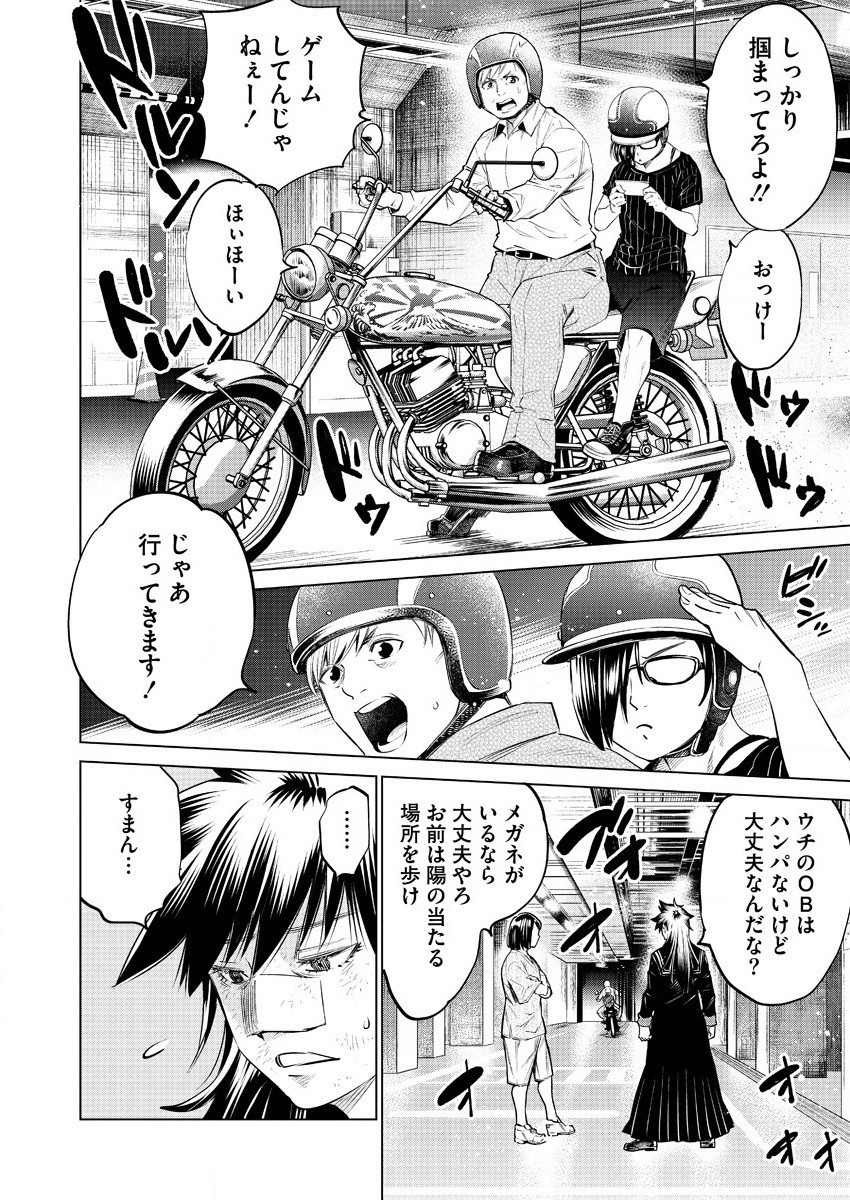 DOLKARA - raw - Chapter 38 - https://jpdd.ccdd.to/JPDD/dolkara/146852/amp3tpp3xht.jpg