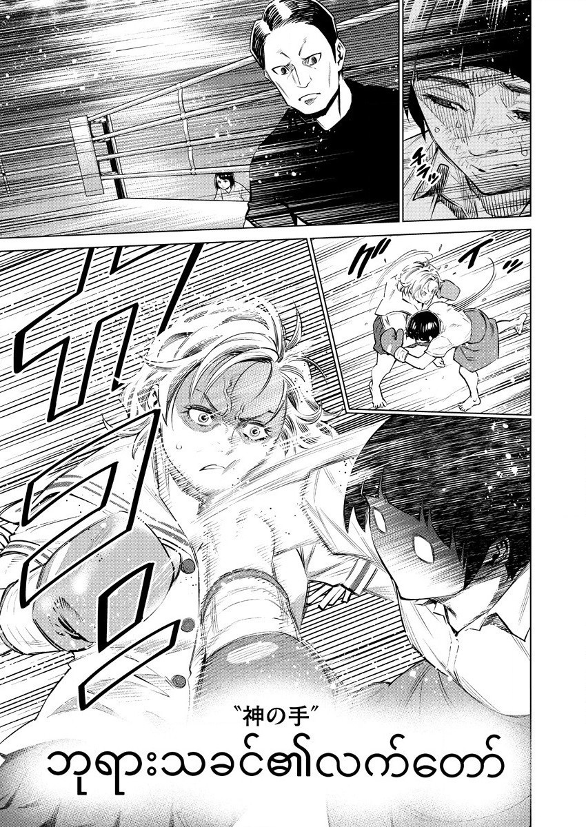 DOLKARA - raw - Chapter 38 - https://jpdd.ccdd.to/JPDD/dolkara/146852/aoafofcksil.jpg