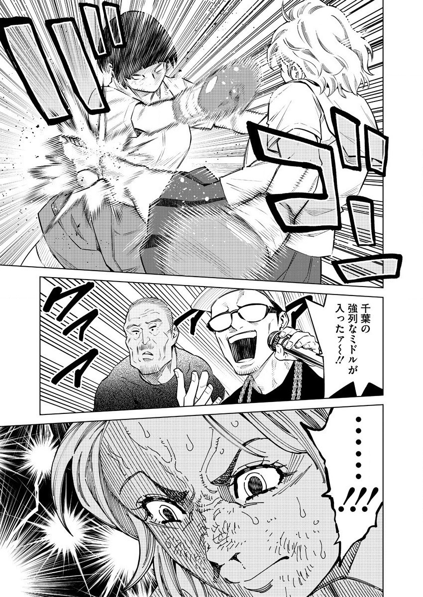 DOLKARA - raw - Chapter 38 - https://jpdd.ccdd.to/JPDD/dolkara/146852/artqxrgmc4b.jpg
