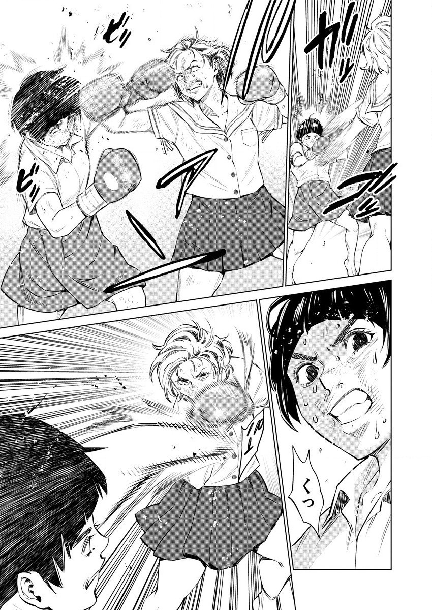 DOLKARA - raw - Chapter 38 - https://jpdd.ccdd.to/JPDD/dolkara/146852/hmky2tqnit1.jpg