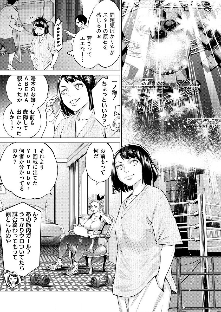 DOLKARA - raw - Chapter 38 - https://jpdd.ccdd.to/JPDD/dolkara/146852/k45hiztrn3s.jpg
