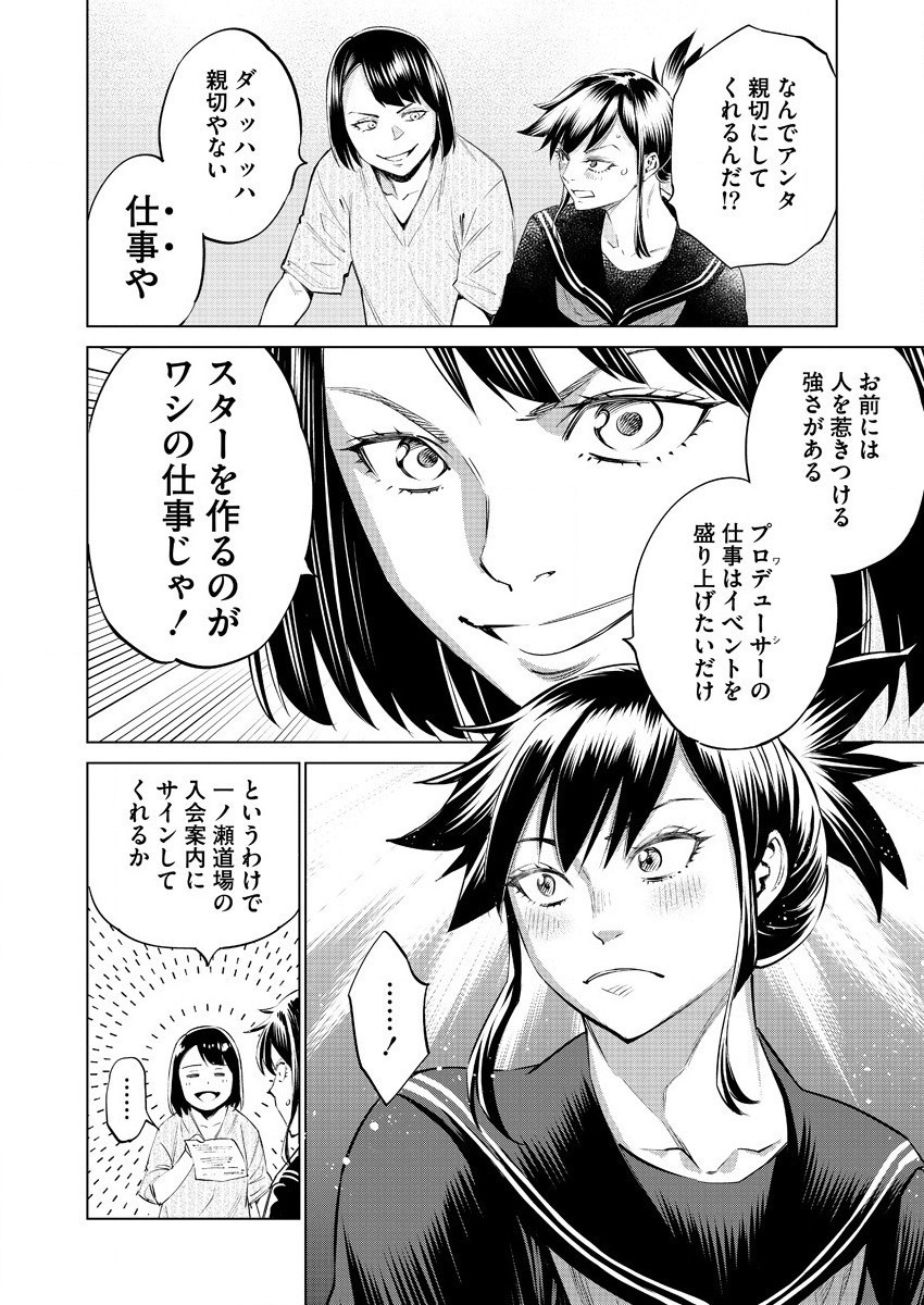 DOLKARA - raw - Chapter 38 - https://jpdd.ccdd.to/JPDD/dolkara/146852/k4boy45os0u.jpg