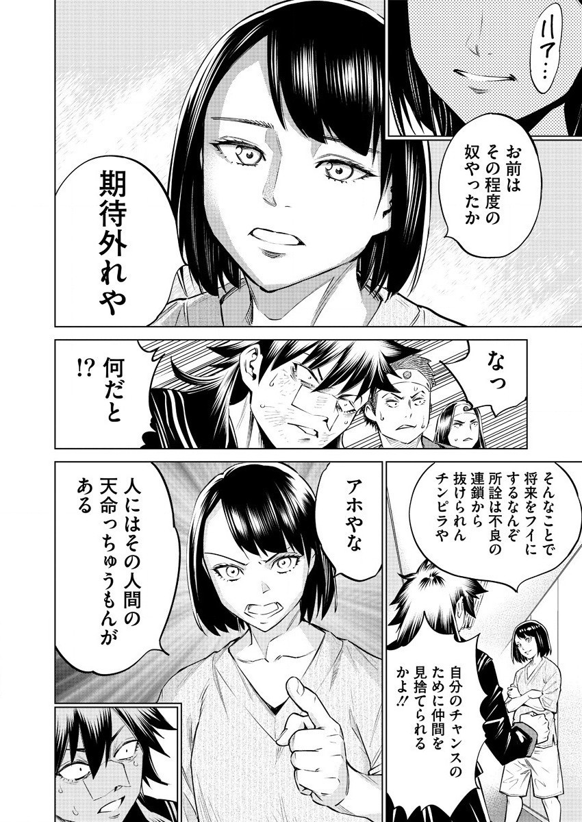 DOLKARA - raw - Chapter 38 - https://jpdd.ccdd.to/JPDD/dolkara/146852/kpc1jsur1sr.jpg
