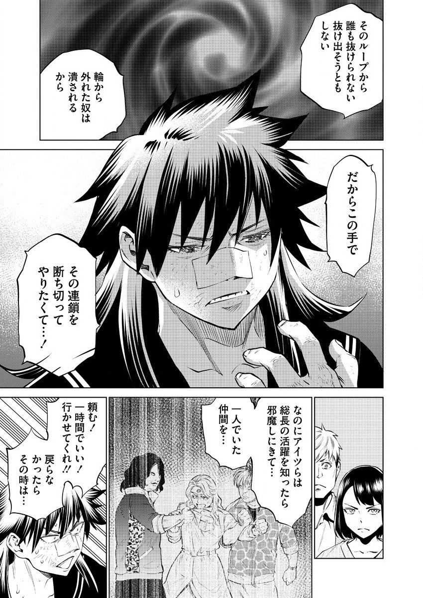 DOLKARA - raw - Chapter 38 - https://jpdd.ccdd.to/JPDD/dolkara/146852/ltjgvwmpgkp.jpg