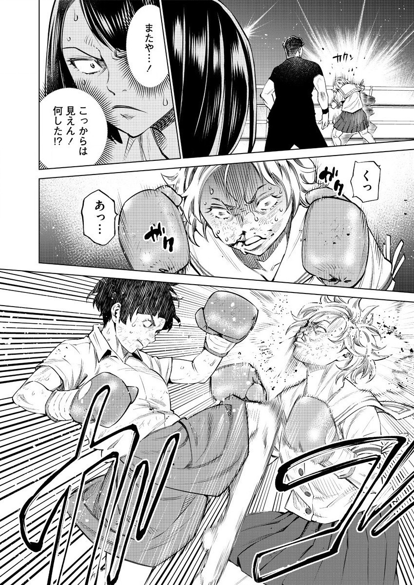 DOLKARA - raw - Chapter 38 - https://jpdd.ccdd.to/JPDD/dolkara/146852/mywkuqf55id.jpg