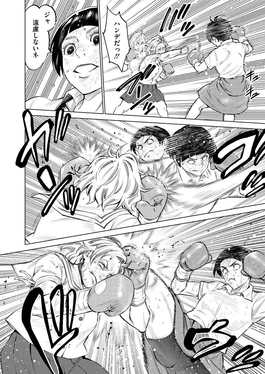 DOLKARA - raw - Chapter 38 - https://jpdd.ccdd.to/JPDD/dolkara/146852/o1mbjfburkg.jpg