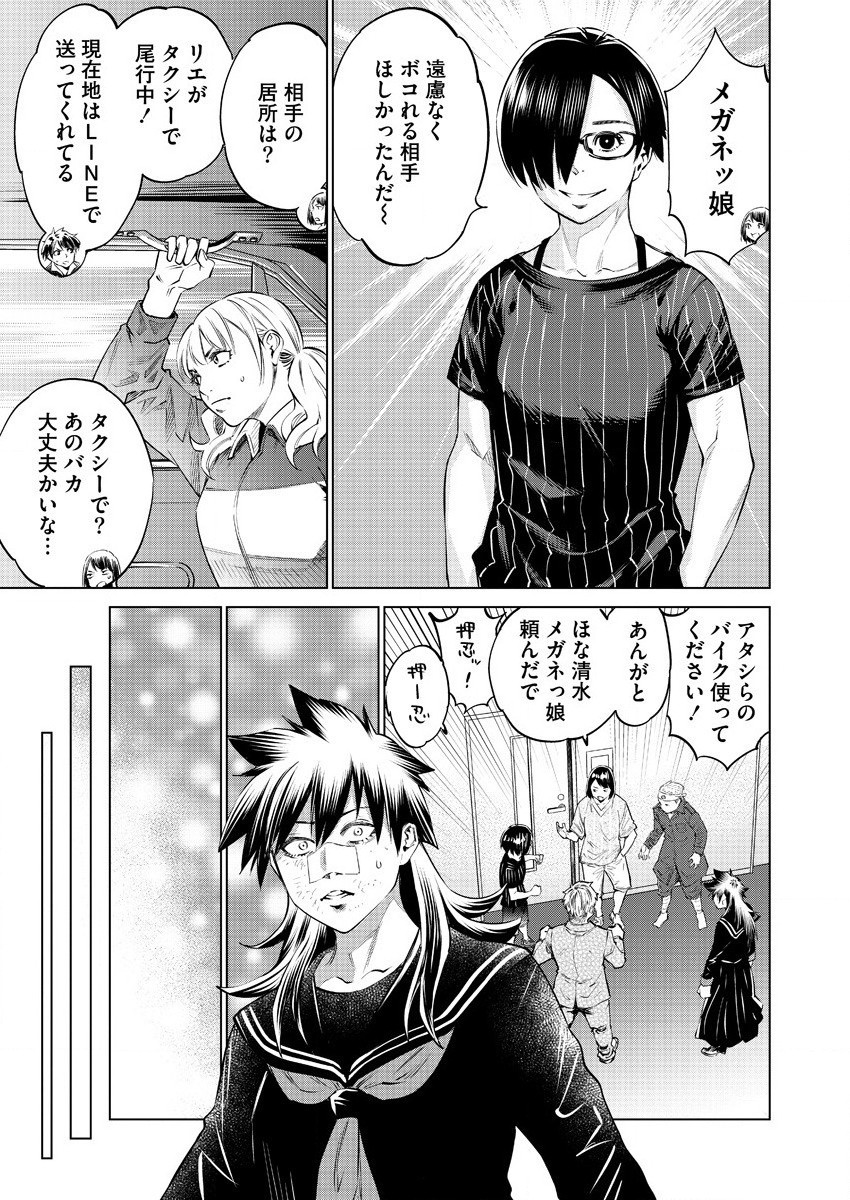 DOLKARA - raw - Chapter 38 - https://jpdd.ccdd.to/JPDD/dolkara/146852/xanmpx2g4j0.jpg