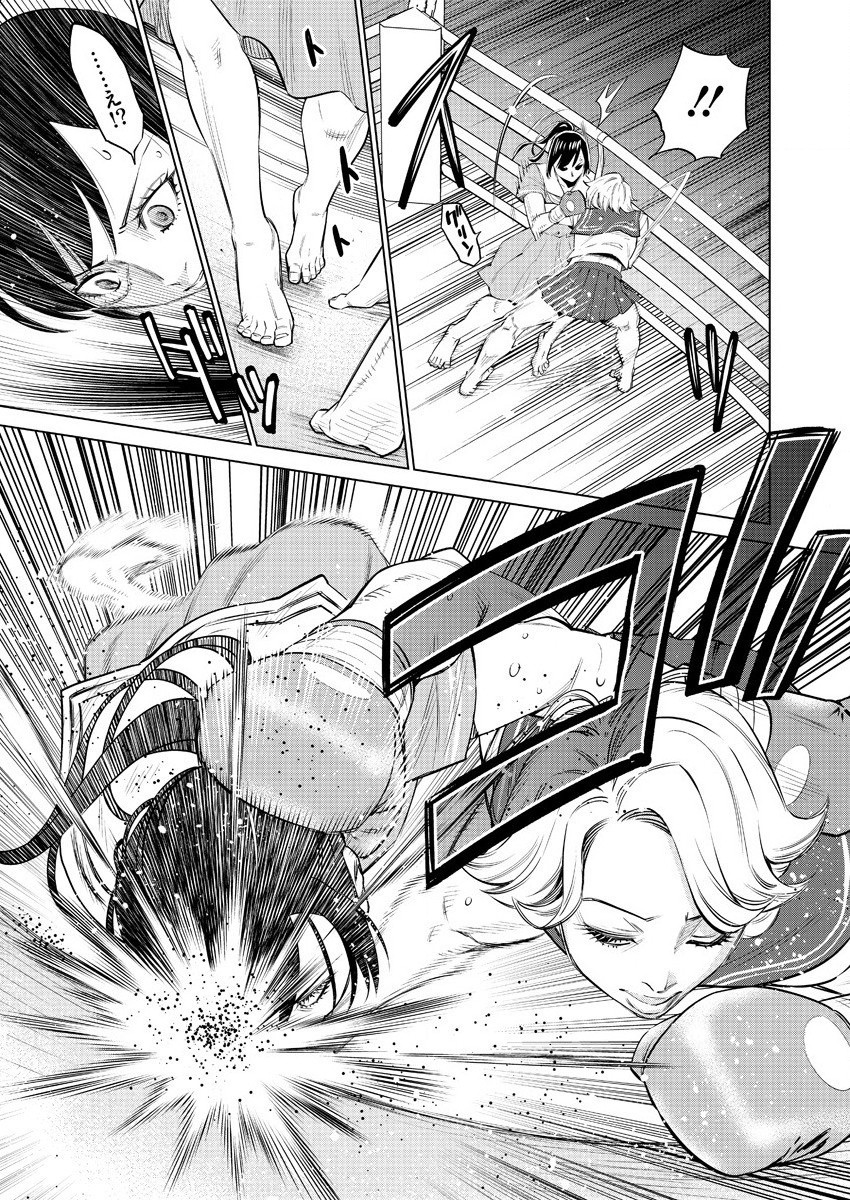 DOLKARA - raw - Chapter 39 - https://jpdd.ccdd.to/JPDD/dolkara/151626/1zds5lzf5iu.jpg