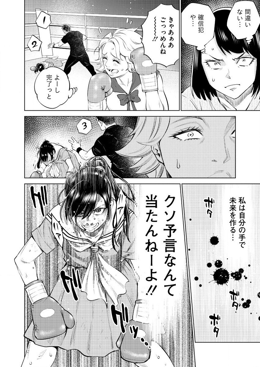 DOLKARA - raw - Chapter 39 - https://jpdd.ccdd.to/JPDD/dolkara/151626/dqrdqfqdokz.jpg